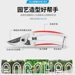 Kéo cắt tỉa cành cây Sagawada 711