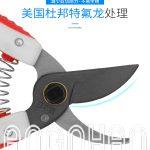 Kéo cắt tỉa cành cây Sagawada 711