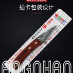 Dao ghép cành cây đa năng Đài Loan P-1091