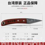 Dao ghép cành cây đa năng Đài Loan P-1091