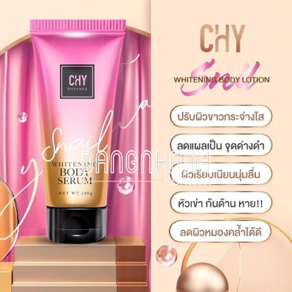 Chy​ Hoyonna​ Snail​ ​Whitening​ Body​ Serum 100g  