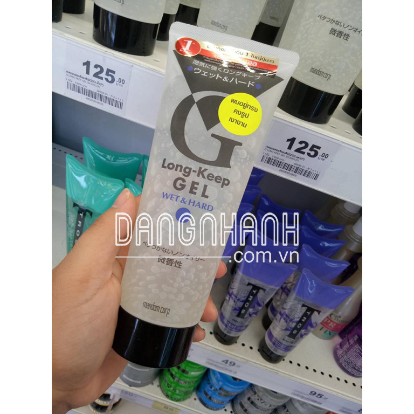 Gel Vuốt Tóc Nam Gatsby Long Keep 225g