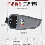 Túi đựng kéo cắt tỉa cành khi sử dụng Sagawa