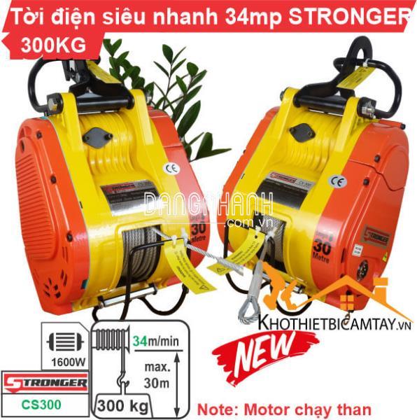 Máy tời điện tốc độ cao STRONGER CS-300