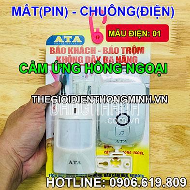 CHUÔNG BÁO KHÁCH KHÔNG DÂY HỒNG NGOẠI CAO CẤP ATA DÙNG ĐIỆN