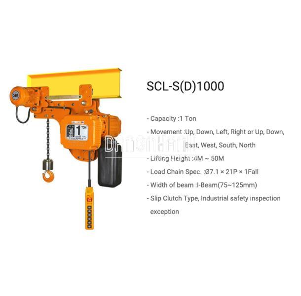 Pa Lăng Xích Điện SPECIAL (Loại đầu thấp) SCL-S(D)-1000