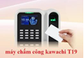 Máy chấm công vân tay và thẻ Máy chấm công vân tay và thẻ KAWACHI T19