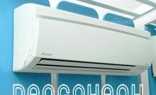 Điều hòa – Máy lạnh Daikin FTXV35QVMV – Treo tường, 2 chiều, 12000 BTU, Inverter