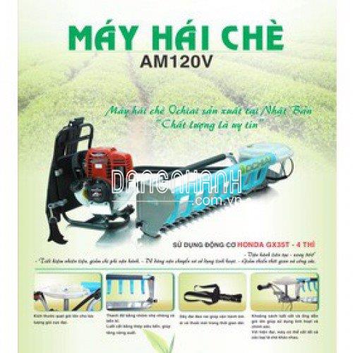 MÁY HÁI CHÈ OCHIAI AM120 ĐỘNG CƠ 4 THÌ